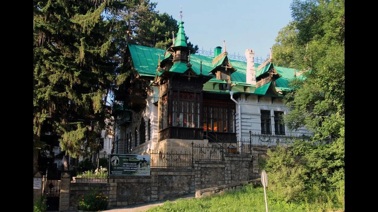 Дача Шаляпина в Кисловодске